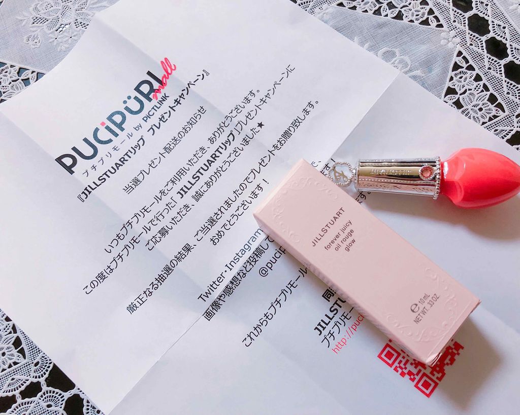 フォーエヴァージューシー オイルルージュ/JILL STUART/口紅を使ったクチコミ(1枚目)