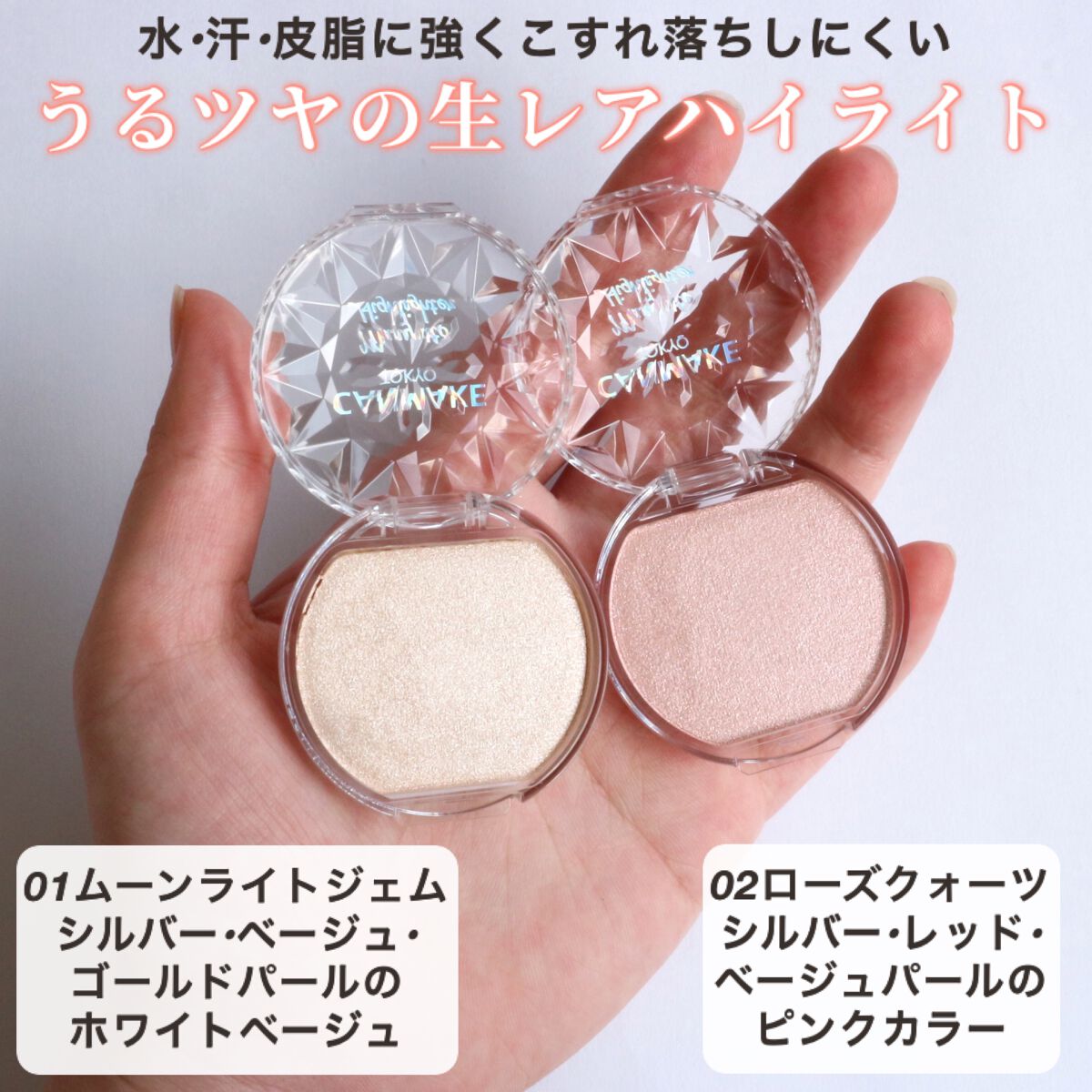 ルミナスルナパクト/キャンメイク/ファンデーションを使ったクチコミ(6枚目)