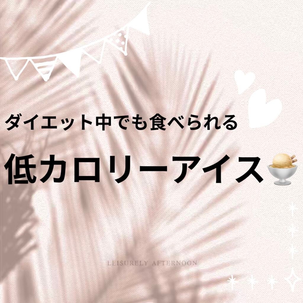 T on LIPS 「こんにちは☺️Tです!もうすぐで5月!そろそろ夏になってきます..」(1枚目)