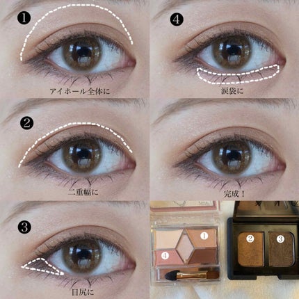 【旧品】パーフェクトスタイリストアイズ/キャンメイク/アイシャドウパレットを使ったクチコミ(2枚目)