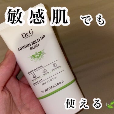 【敏感肌でも使える日焼け止め♡】

Dr.Gのグリーンマイルドアップ サン+🍃

‪SPF50+PA++++

グリーンマイルドアップ サン+は
敏感肌でも安心して使える無機系日焼け止め🌿

塗った感じ