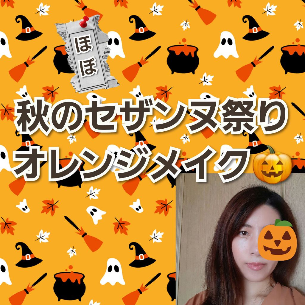 皮脂テカリ防止下地 保湿タイプ/CEZANNE/化粧下地を使ったクチコミ（1枚目）