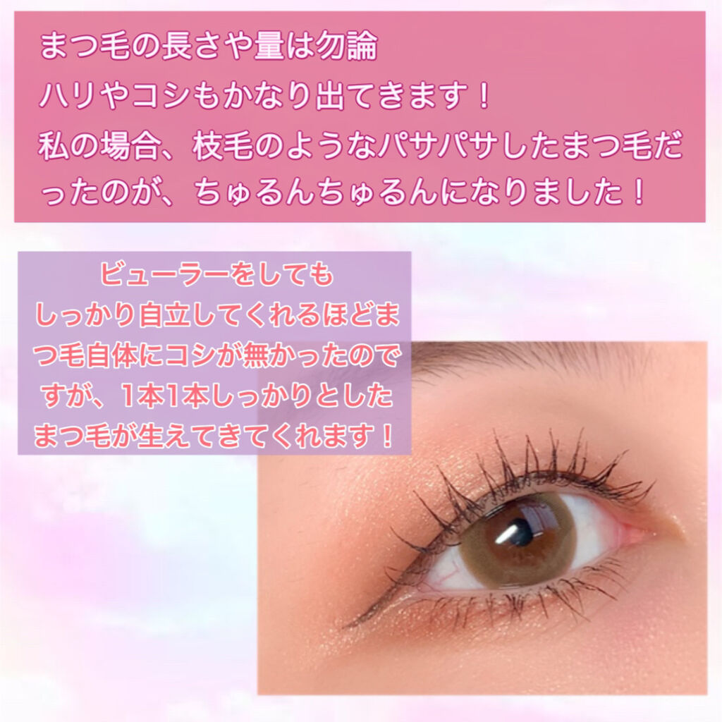 EMAKED（エマーキット）/水橋保寿堂製薬/まつげ美容液を使ったクチコミ（3枚目）