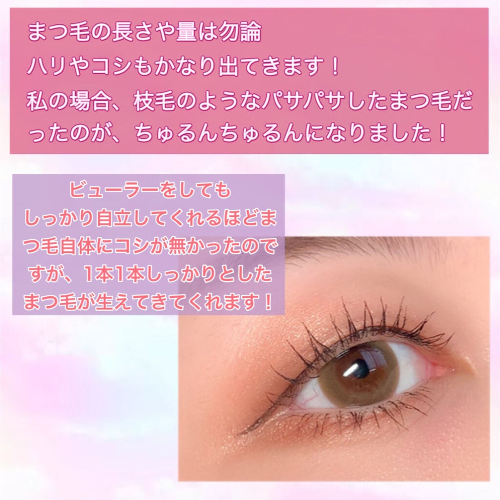 EMAKED(エマーキット)/水橋保寿堂製薬/まつげ美容液を使ったクチコミ(3枚目)