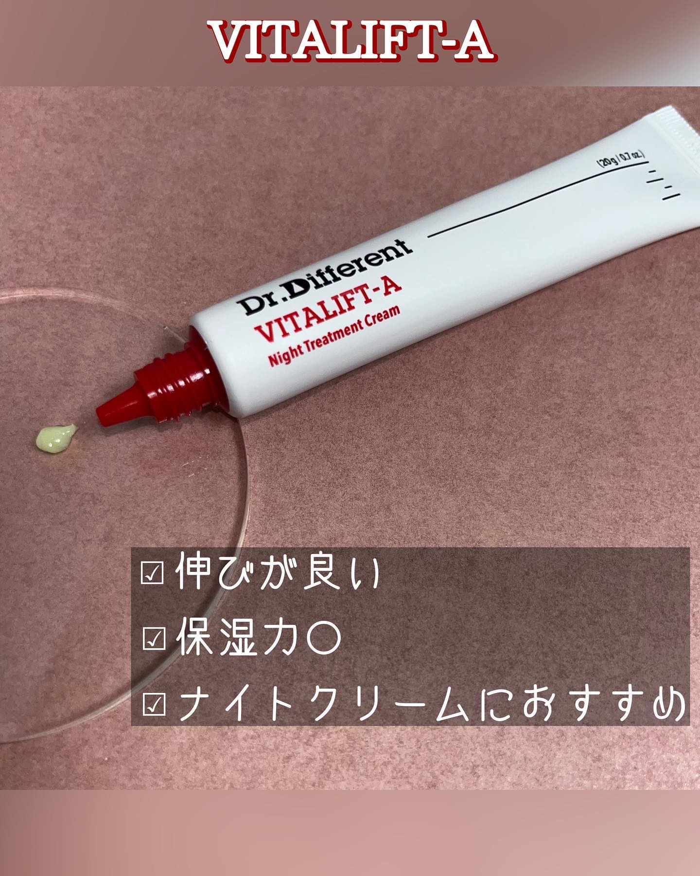  マデカRシカメタルクリーム/Dr.Different/フェイスクリームを使ったクチコミ（2枚目）