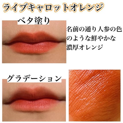 my confidence lip souffle matte /vim BEAUTY/口紅を使ったクチコミ(3枚目)