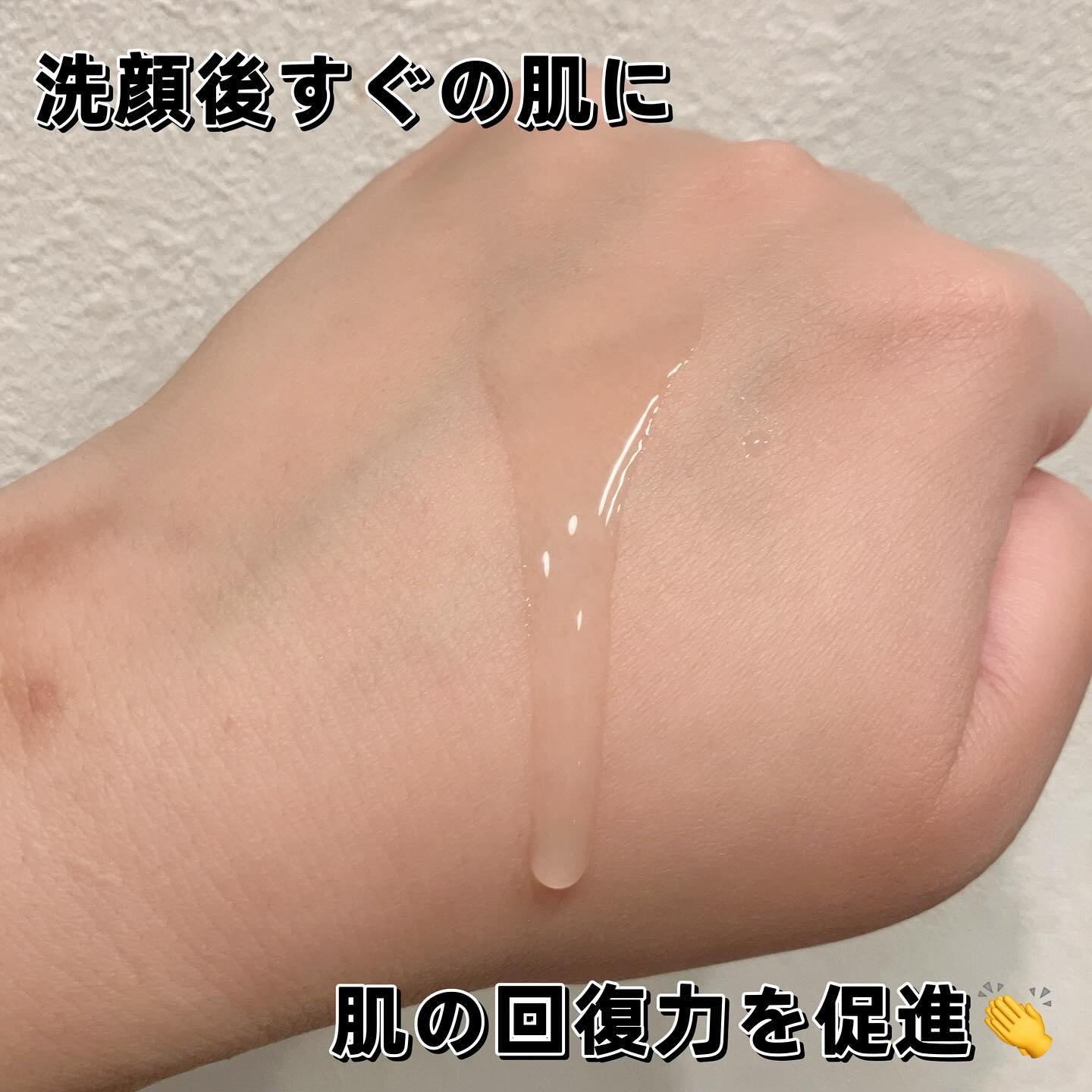 ジェニフィック アルティメ セラム/LANCOME/美容液を使ったクチコミ（3枚目）