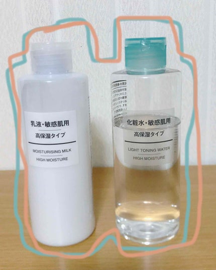乳液・敏感肌用・高保湿タイプ/無印良品/乳液を使ったクチコミ(1枚目)