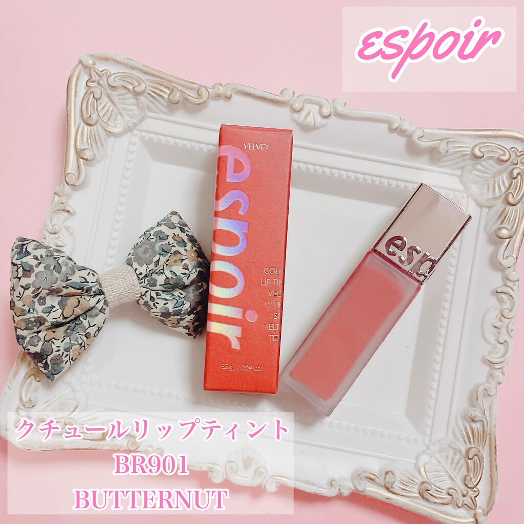 クチュールリップティントベルベット/espoir/リップティントを使ったクチコミ（2枚目）