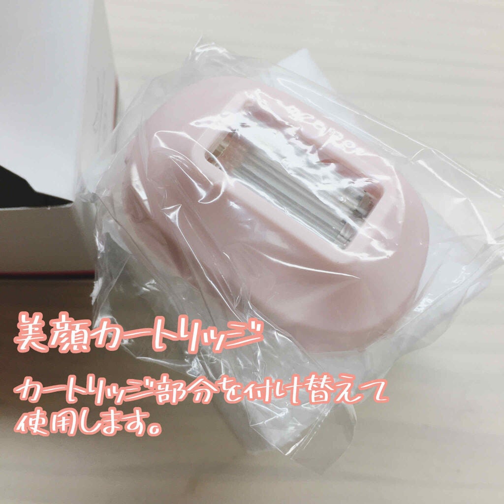 光美容器KE-NON(ケノン)|エムテックの効果に関する口コミ