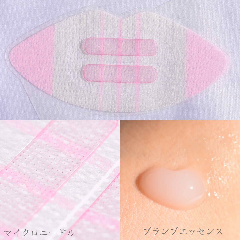 LIPS SHOT/MOTTO LAB./リップマスクを使ったクチコミ(2枚目)