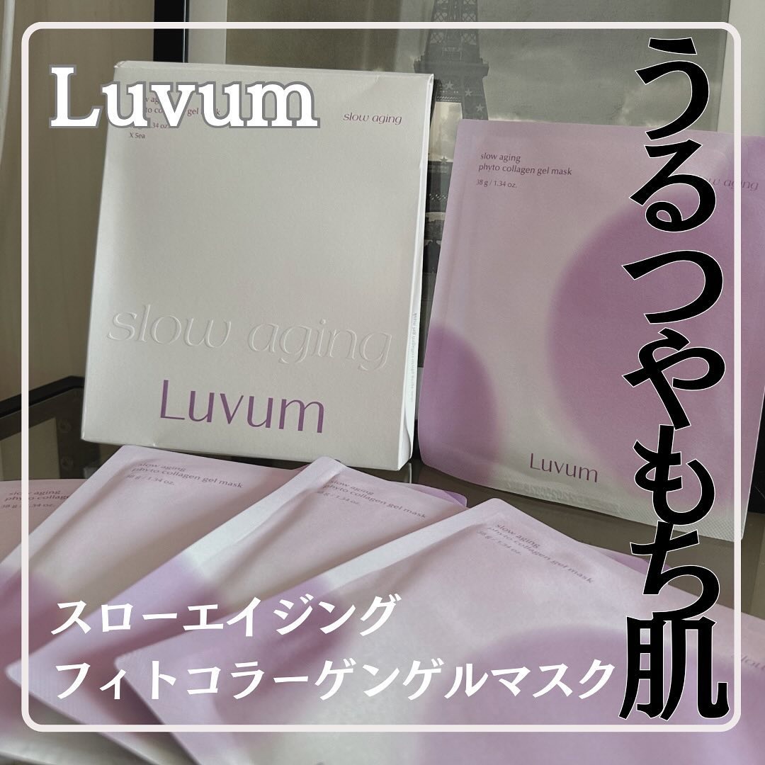 スローエイジングフィトコラーゲンゲルマスク/Luvum/シートマスク・パックを使ったクチコミ（1枚目）