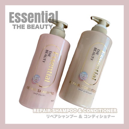 ザビューティ リペアシャンプー・コンディショナー/エッセンシャル/市販シャンプーを使ったクチコミ(1枚目)