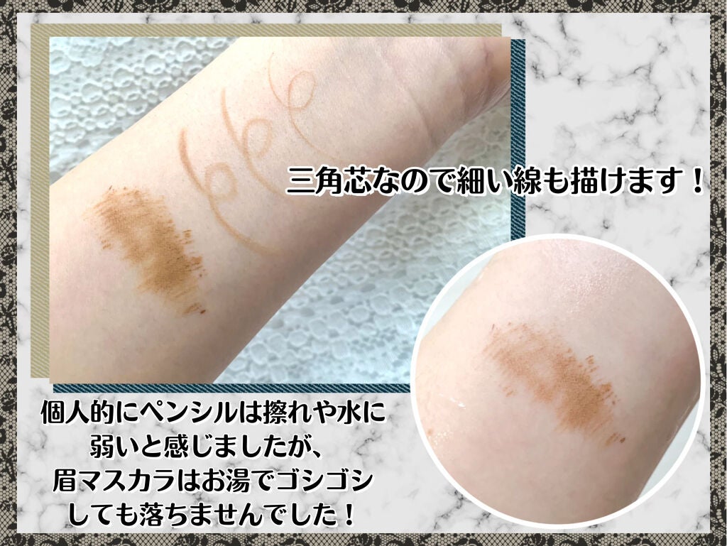 ブロウインク カラーティントデュオ/MAYBELLINE NEW YORK/眉ティントを使ったクチコミ(3枚目)