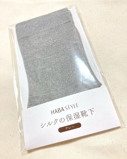 高品位「スクワラン」/HABA/フェイスオイルを使ったクチコミ(4枚目)