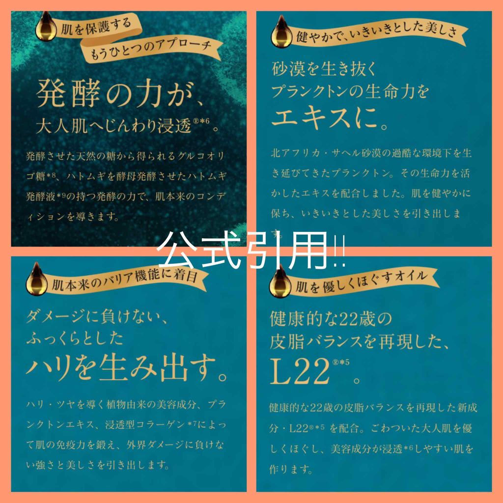 ルルルンプレシャス GREEN(バランス)【旧】/ルルルン/シートマスク・パックを使ったクチコミ(2枚目)