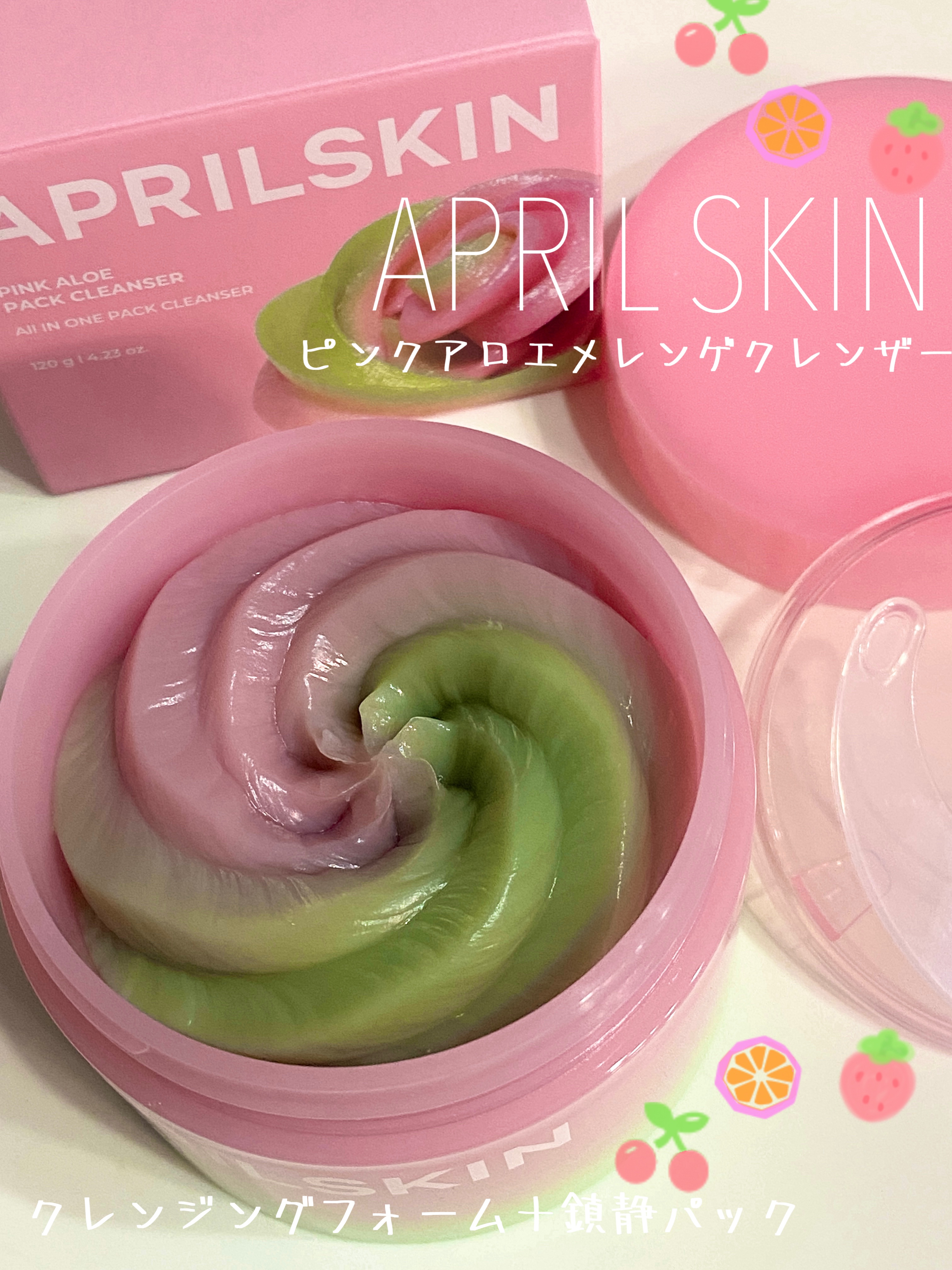 ピンクアロエメレンゲクレンザー/APRILSKIN/その他洗顔料を使ったクチコミ（1枚目）