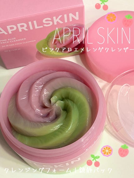 ピンクアロエメレンゲクレンザー/APRILSKIN/その他洗顔料を使ったクチコミ(1枚目)