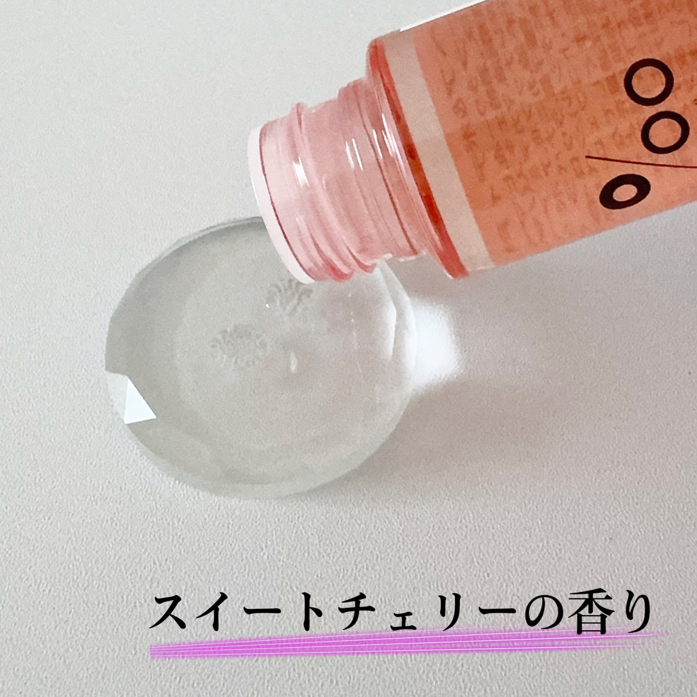 みあん on LIPS 「プロミル様の『プロミルオイルサクラ新生活応援キャンペーン』でい..」(2枚目)