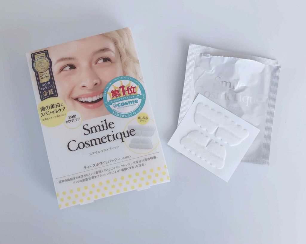 プレミアム ティースホワイトパック/Smile Cosmetique/その他オーラルケアを使ったクチコミ（1枚目）