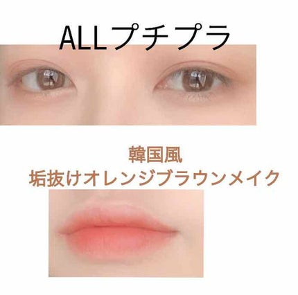 ルックアット マイアイ カフェ/ETUDE/単色アイシャドウを使ったクチコミ(1枚目)