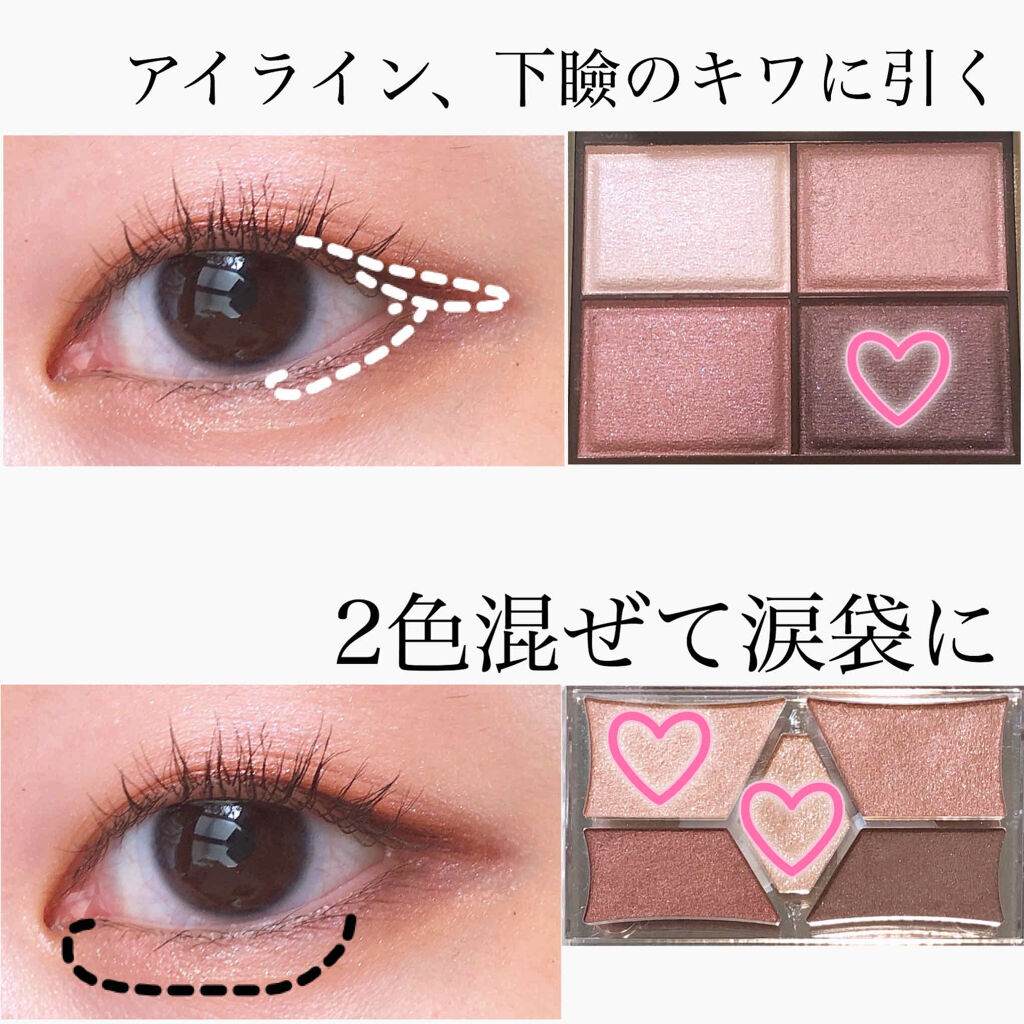 【旧品】パーフェクトスタイリストアイズ/キャンメイク/アイシャドウパレットを使ったクチコミ（3枚目）