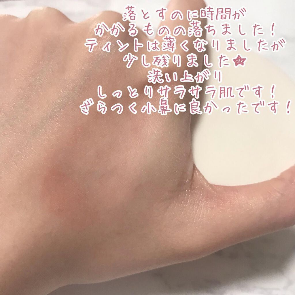 オレンジクレンジングシャーベット/AROMATICA/クレンジングバームを使ったクチコミ(6枚目)