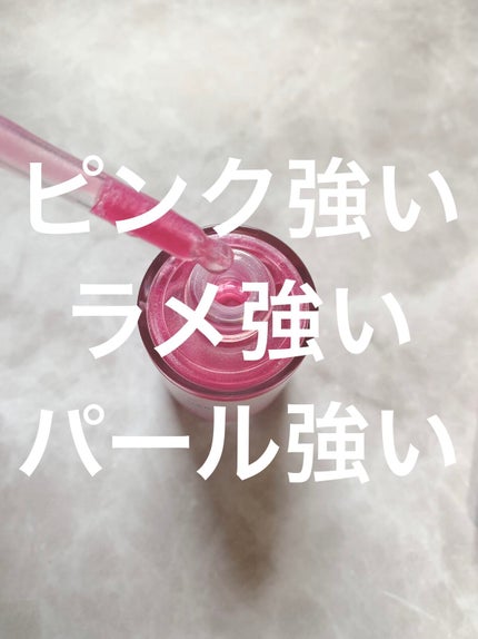 ユニコーン オーロラエッセンスプライマー/SELF BEAUTY/美容液を使ったクチコミ(2枚目)