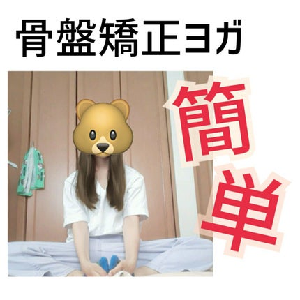 ヨガマット/DAISO/ヨガマットを使ったクチコミ(1枚目)