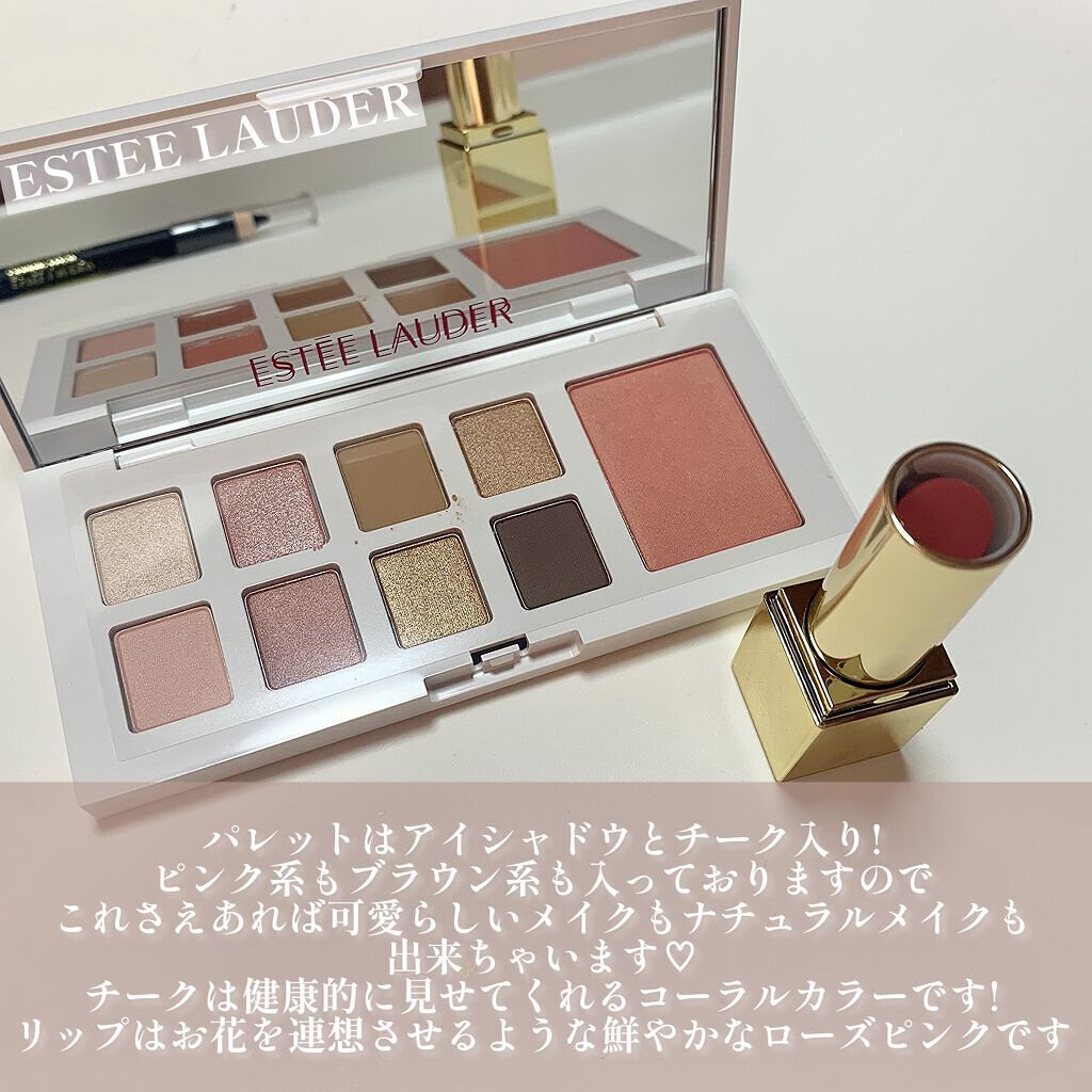 マザーズデイ2022/ESTEE LAUDER/メイクアップキットを使ったクチコミ（2枚目）
