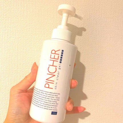 ピンシャー スキンクリアジェル/PINCHER/その他スキンケアを使ったクチコミ(2枚目)