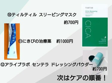 マイルドクレンジング オイル/ファンケル/オイルクレンジングを使ったクチコミ（6枚目）