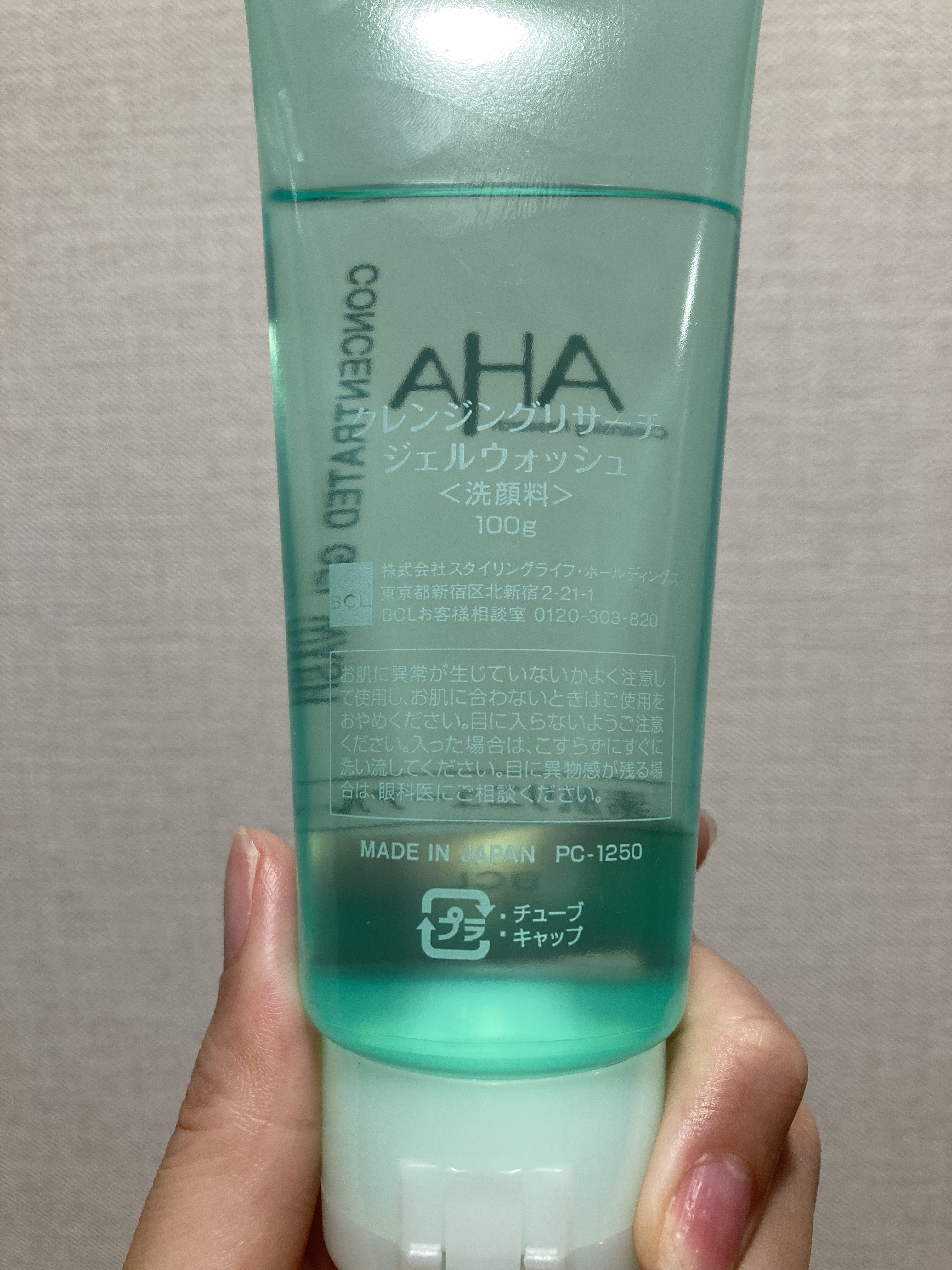 ジェルウォッシュ /クレンジングリサーチ/その他洗顔料を使ったクチコミ（3枚目）