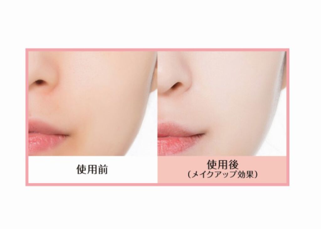 8/17PLAZA先行発売！スキンケアできる“ふわ生”トーンアップ下地 スキンケアプライマー（3枚目）