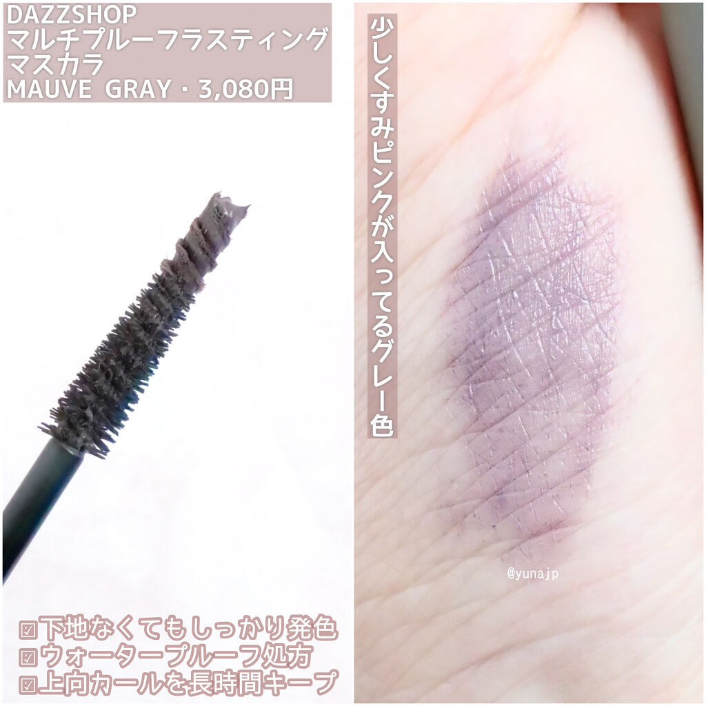 スパークリング ジェム/DAZZSHOP/ジェル・クリームアイシャドウを使ったクチコミ（3枚目）