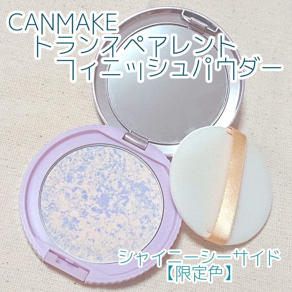 トランスペアレントフィニッシュパウダー/キャンメイク/プレストパウダーを使ったクチコミ(1枚目)