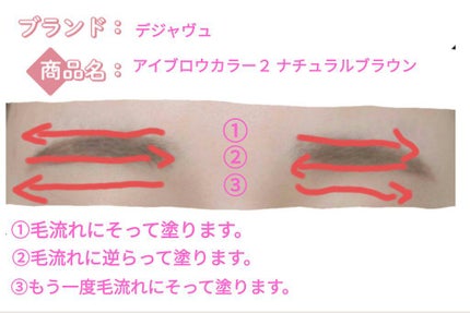 パウダー&ペンシル アイブロウEX/excel/アイブロウペンシルを使ったクチコミ(5枚目)