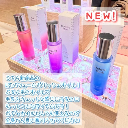 LPTケラチンリペアトリートメント/Daleaf/洗い流すヘアトリートメントを使ったクチコミ(4枚目)