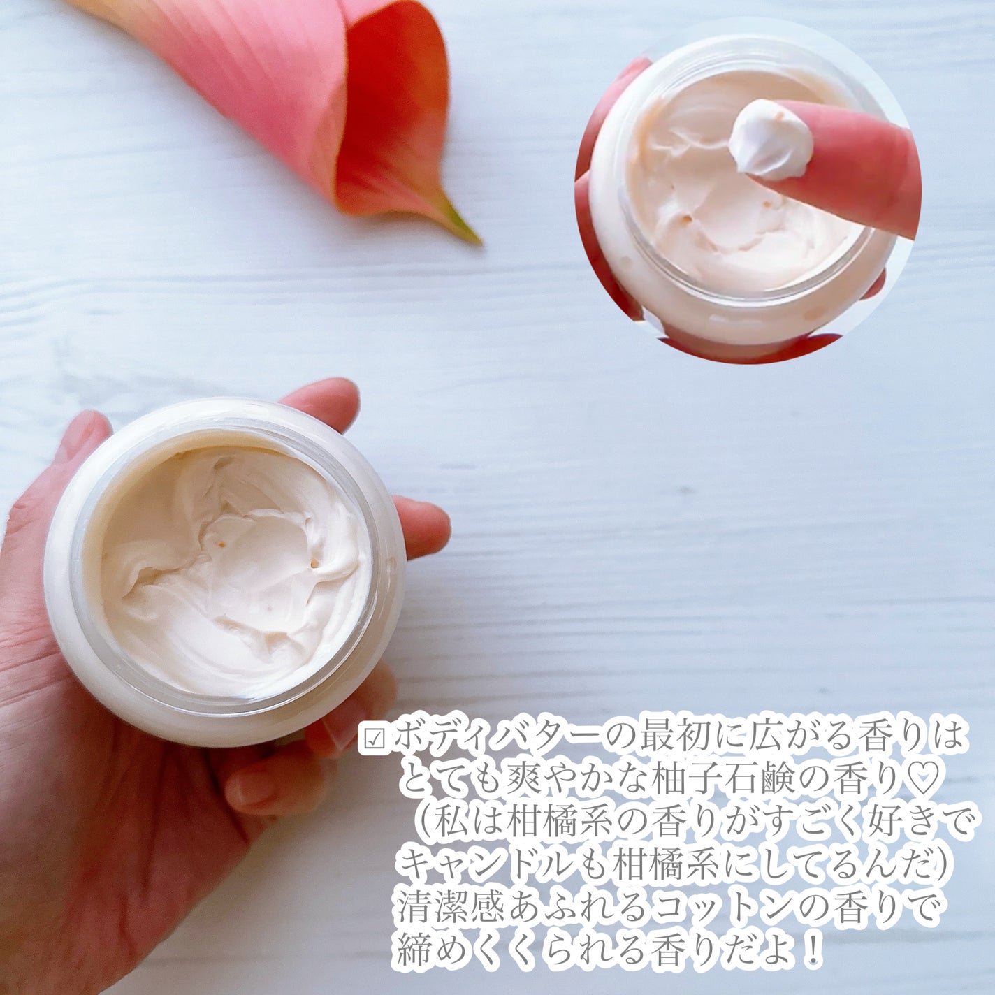 ヒーリングボディケアセット/WHIPPED/ボディクリームを使ったクチコミ(6枚目)