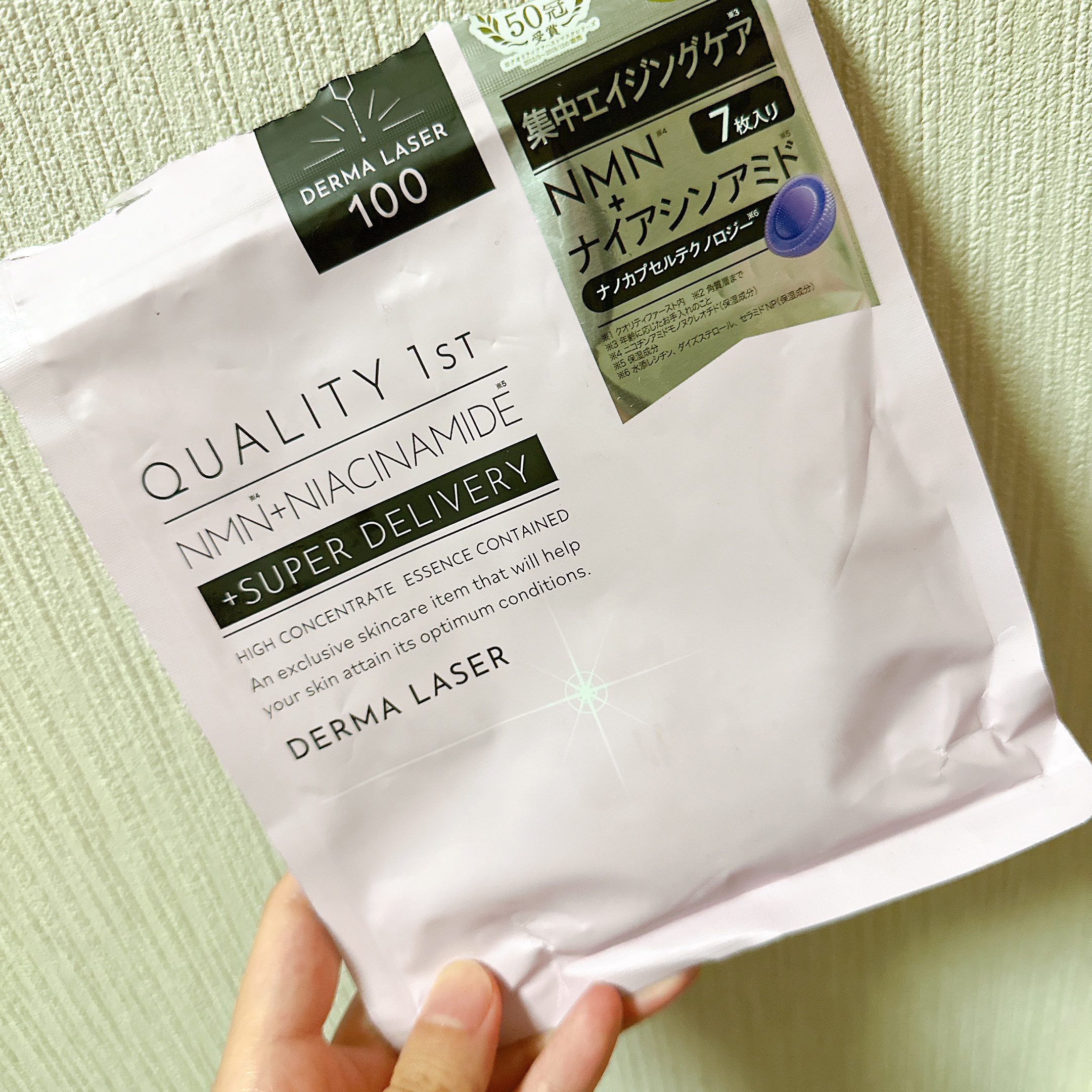 ダーマレーザー スーパーNMN100マスク/クオリティファースト/シートマスク・パックを使ったクチコミ（1枚目）