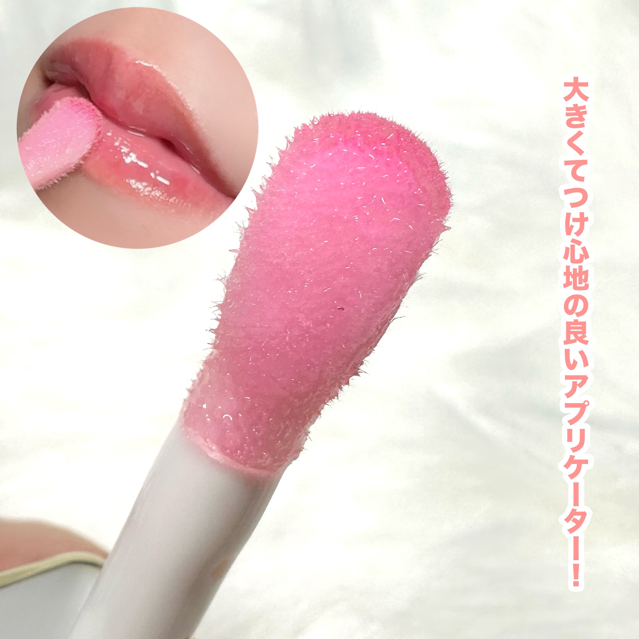 キスキス ビー グロウ オイル/GUERLAIN/リップグロスを使ったクチコミ（2枚目）