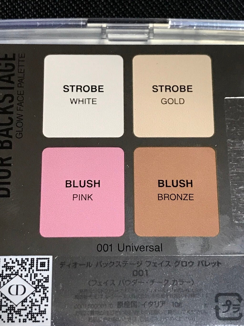 ディオール バックステージ フェイス グロウ パレット/Dior/ハイライトを使ったクチコミ(4枚目)