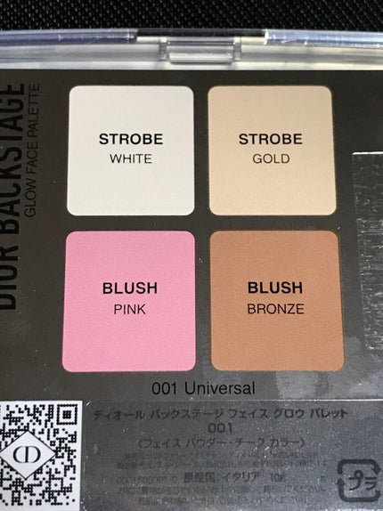 ディオール バックステージ フェイス グロウ パレット/Dior/ハイライトを使ったクチコミ(4枚目)