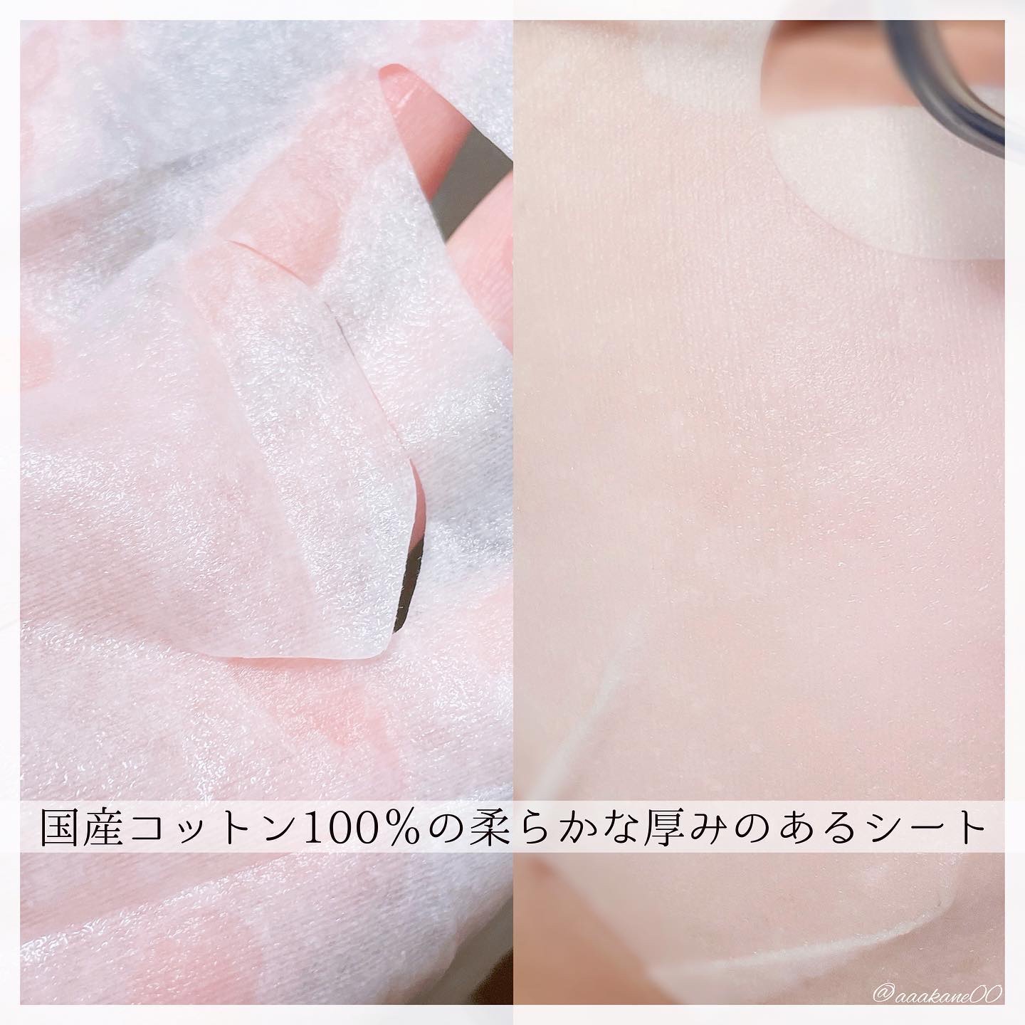 プラチナフェイスマスク/EPORASHE/シートマスク・パックを使ったクチコミ（3枚目）