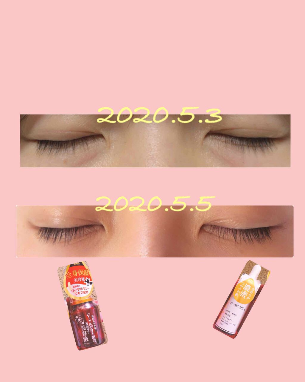 ローヤルゼリー配合 栄養ローション/DAISO/美容液を使ったクチコミ（3枚目）