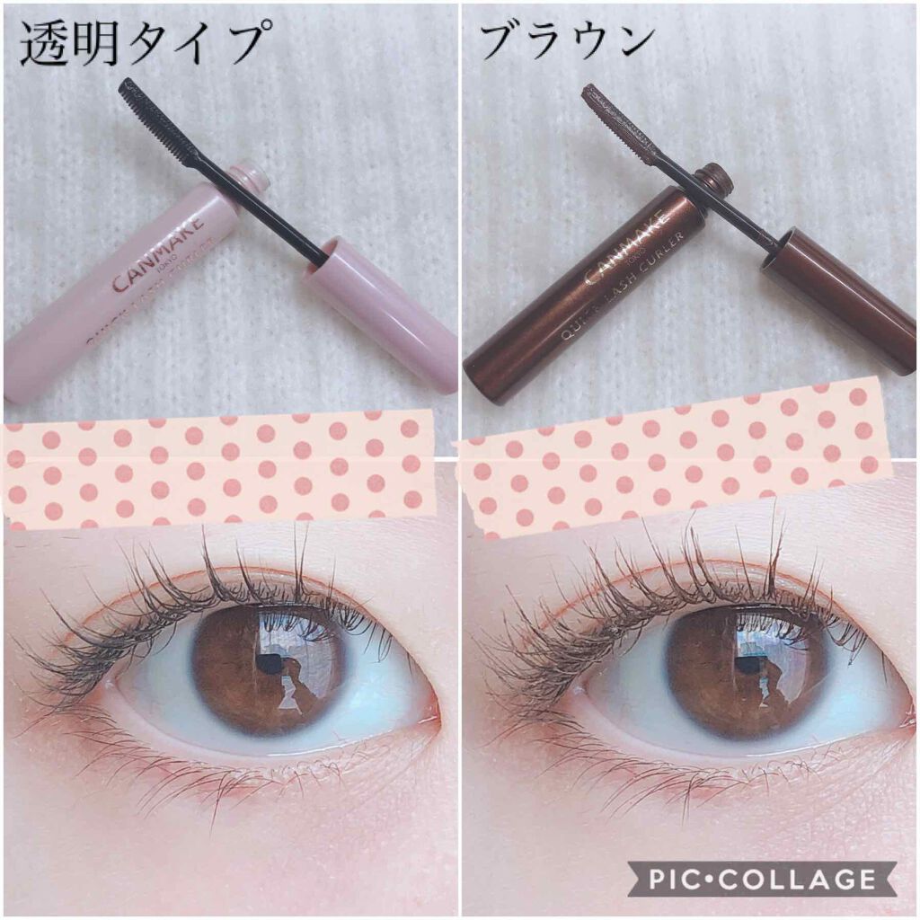 クイックラッシュカーラー|キャンメイクの口コミ「○CANMAKEクイックラッシュカーラー○..」 by ちょこ。(20代前半) | LIPS クイックラッシュカーラー|キャンメイクの口コミ「○CANMAKEクイックラッシュカーラー○..」 by ちょこ。(20代前半) | LIPS