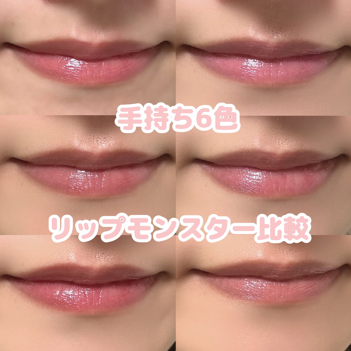 ケイト リップモンスター/KATE/口紅を使ったクチコミ(1枚目)