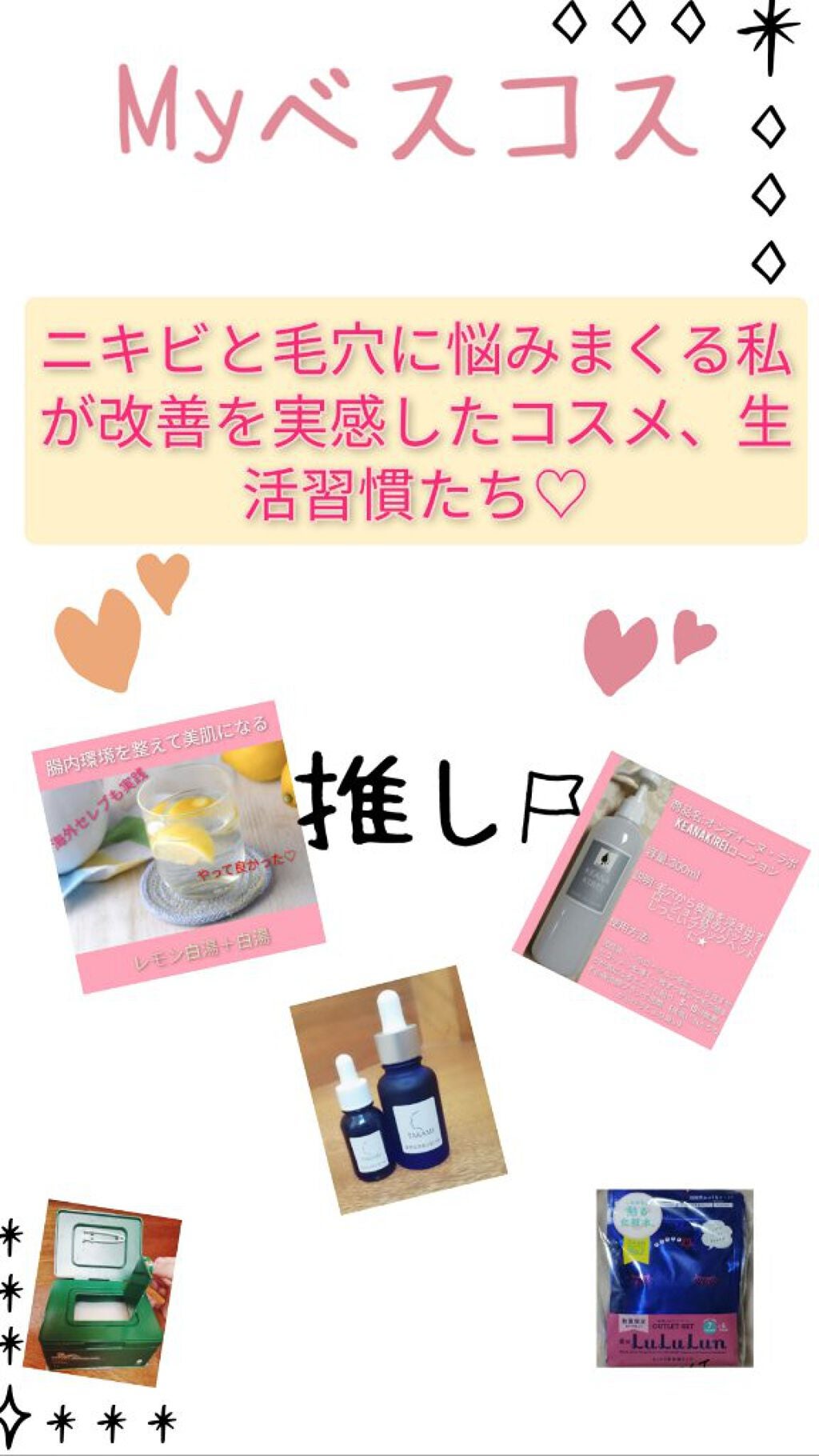 タカミスキンピール/タカミ/ブースター・導入液を使ったクチコミ(1枚目)