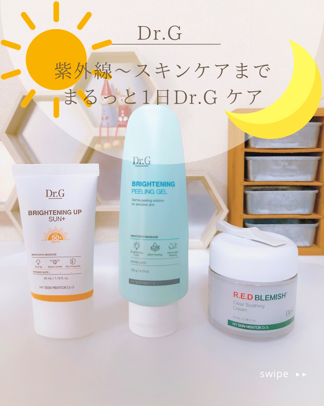 レッドブレミッシュクリアクイックスージングパック/Dr.G/拭き取り化粧水を使ったクチコミ（1枚目）