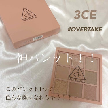 3CE MOOD RECIPE MULTI EYE COLOR PALETTE/3CE/アイシャドウパレットを使ったクチコミ（1枚目）